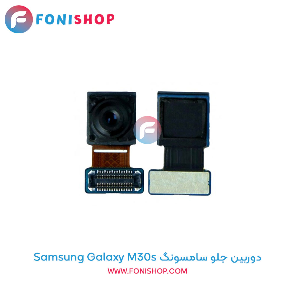 دوربین جلو سامسونگ Galaxy M30s