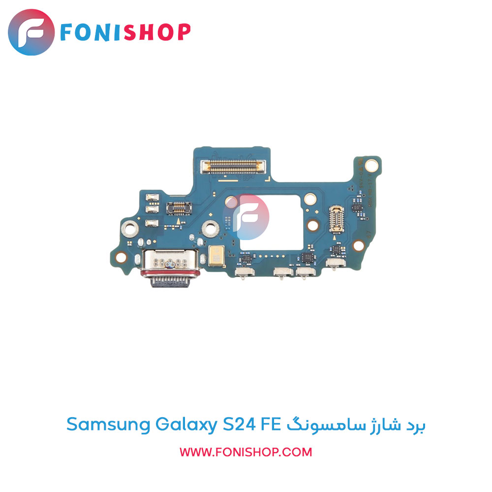 برد شارژ گوشی سامسونگ Galaxy S24 FE