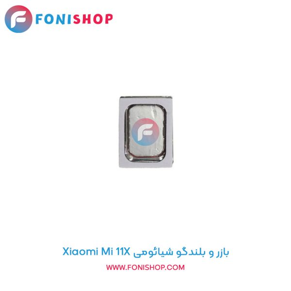 بازر و بلندگو شیائومی Mi 11x