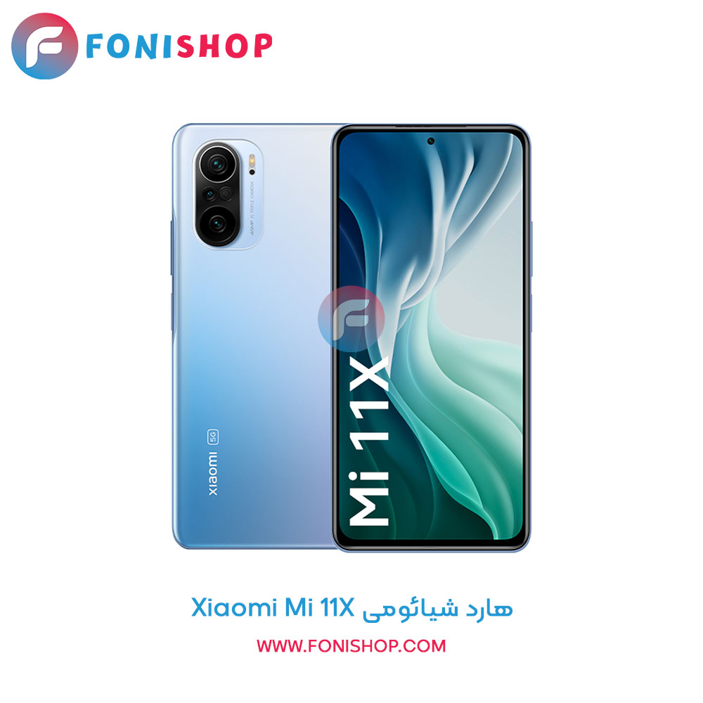 هارد شیائومی Mi 11x