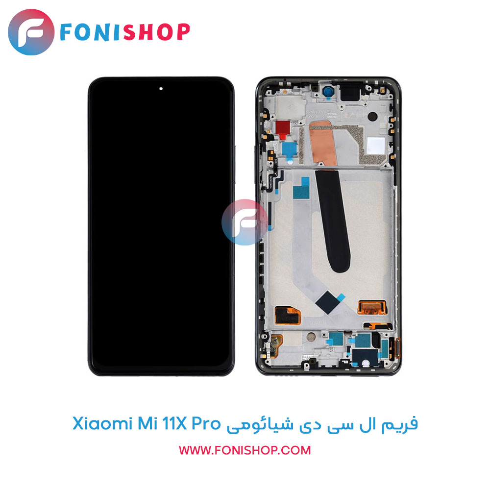 فریم ال سی دی شیائومی Mi 11x Pro