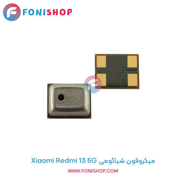 میکروفون شیائومی Xiaomi Redmi 13 5G