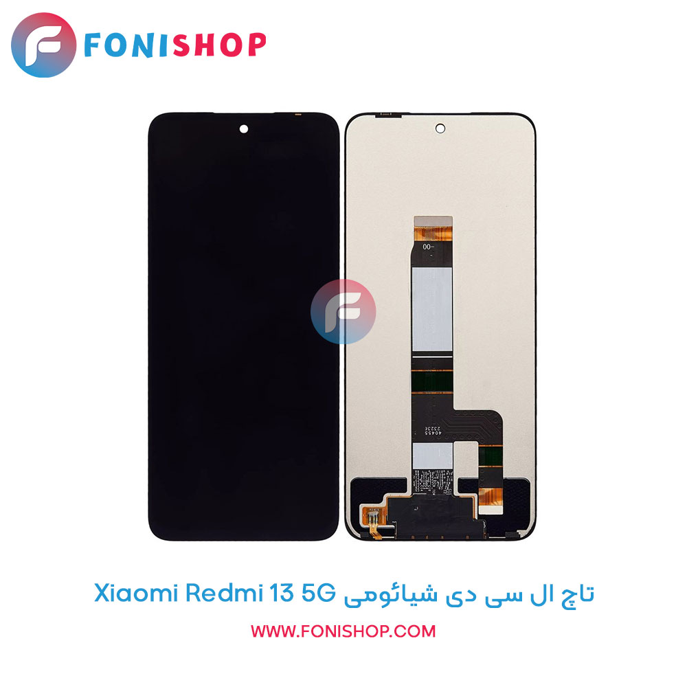 تاچ ال سی دی شیائومی Redmi 13 5G