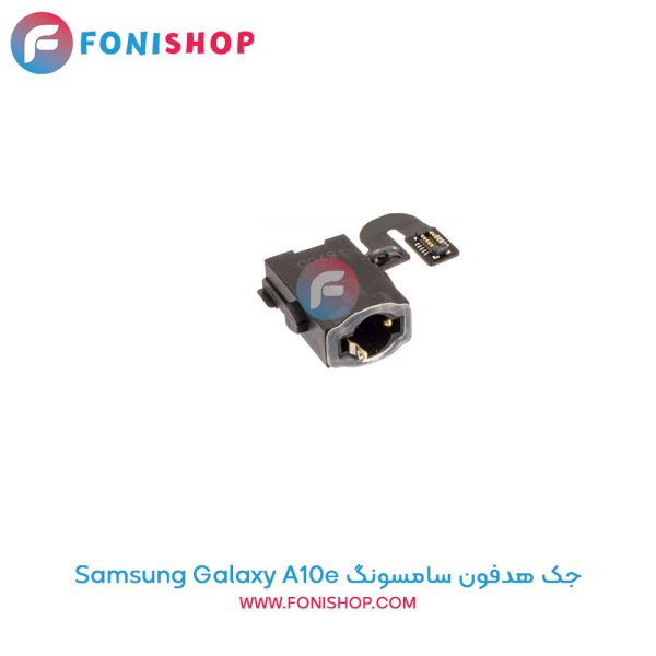 جک هدفون سامسونگ Galaxy A10e