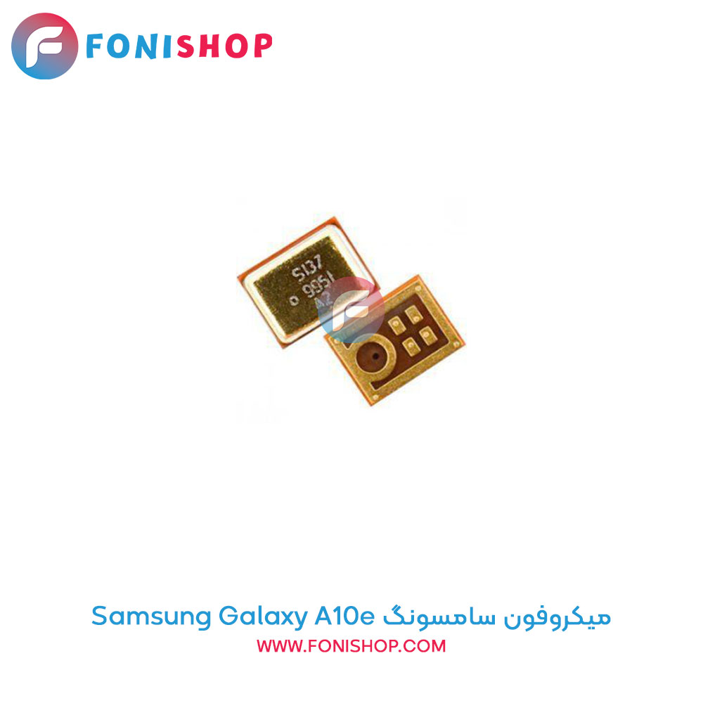 میکروفون سامسونگ Galaxy A10e