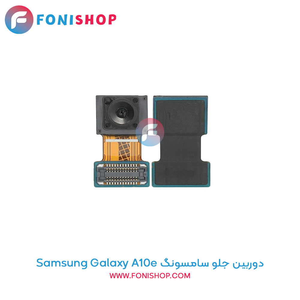 دوربین جلو سامسونگ Galaxy A10e