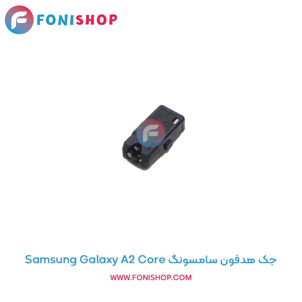 جک هدفون سامسونگ Galaxy A2 Core