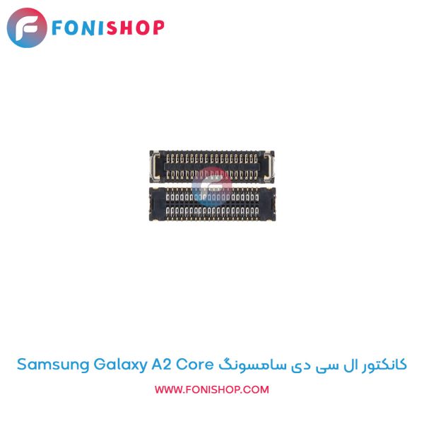 کانکتور ال سی دی سامسونگ Galaxy A2 Core