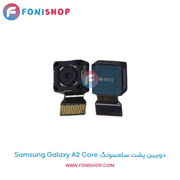 دوربین پشت سامسونگ Galaxy A2 Core