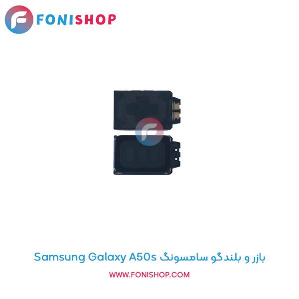 بازر و بلندگو سامسونگ Galaxy A50s