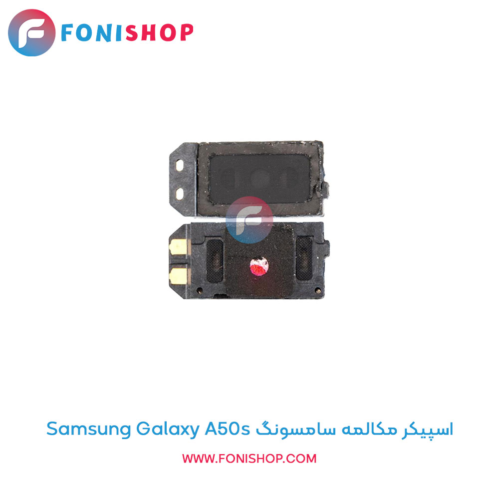 اسپیکر مکالمه سامسونگ Galaxy A50s