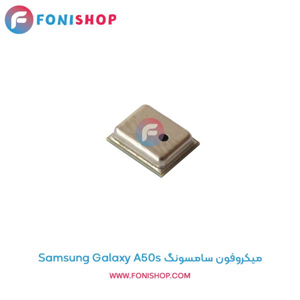 میکروفون سامسونگ Galaxy A50s