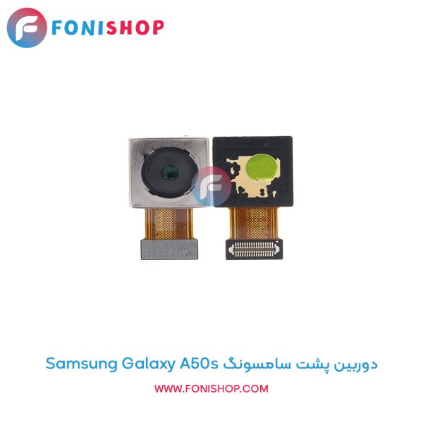 دوربین پشت سامسونگ Galaxy A50s
