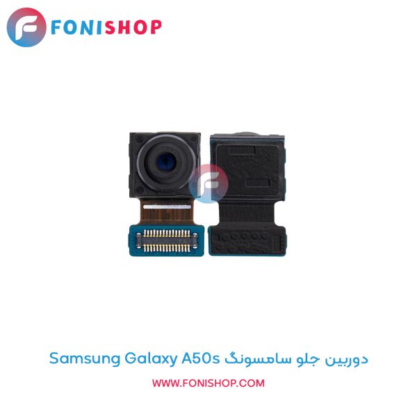 دوربین جلو سامسونگ Galaxy A50s