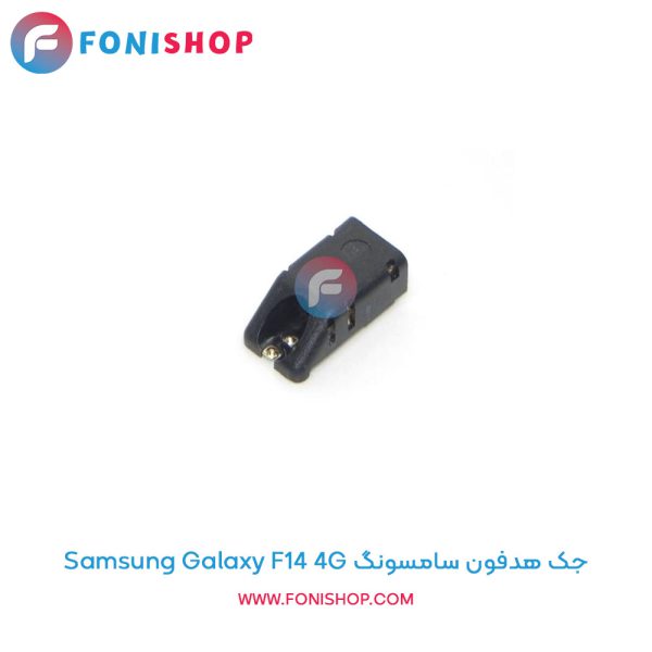 جک هدفون سامسونگ Galaxy F14 4G