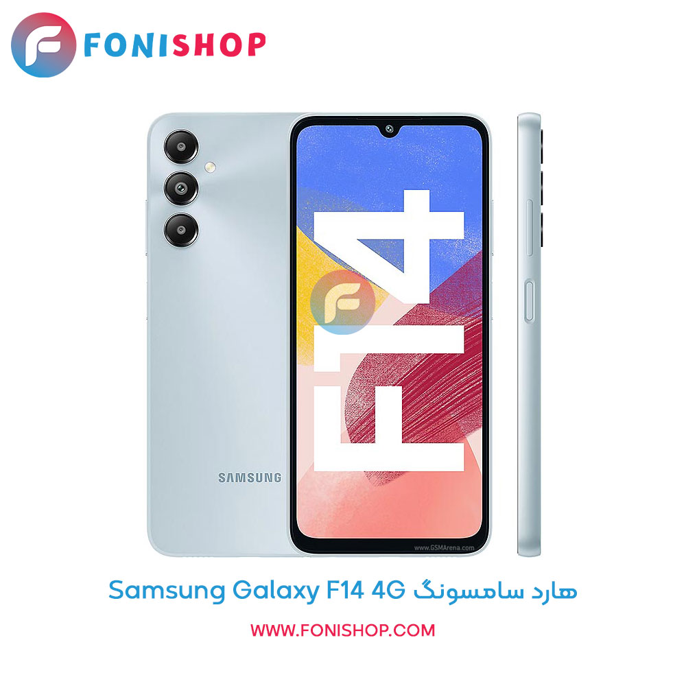 هارد سامسونگ Galaxy F14 4G