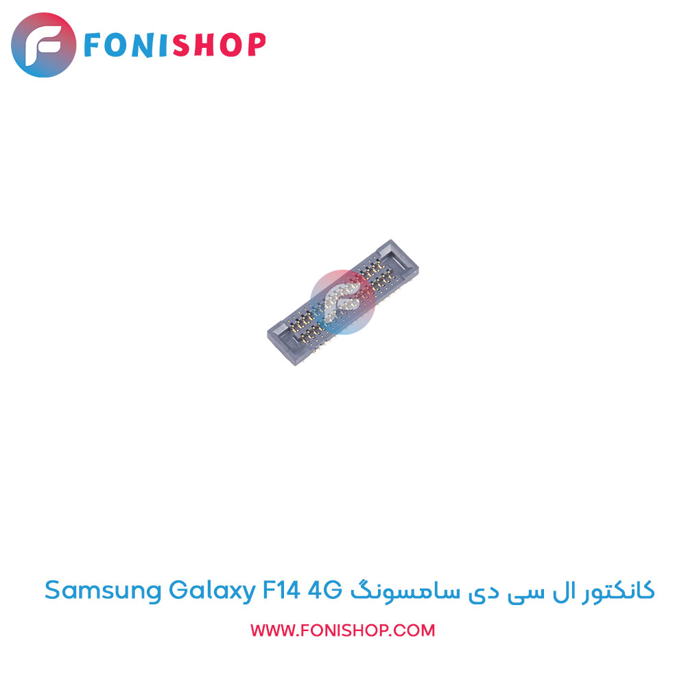 کانکتور ال سی دی سامسونگ Galaxy F14 4G