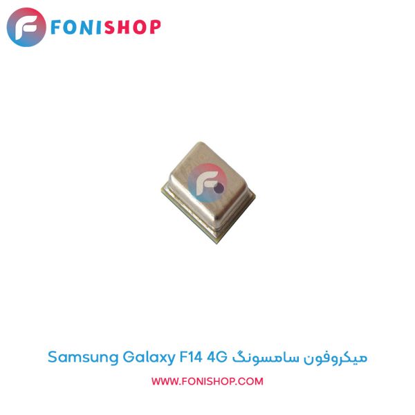 میکروفون سامسونگ Galaxy F14 4G