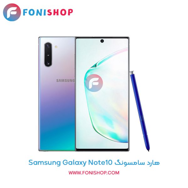 هارد سامسونگ Galaxy Note10