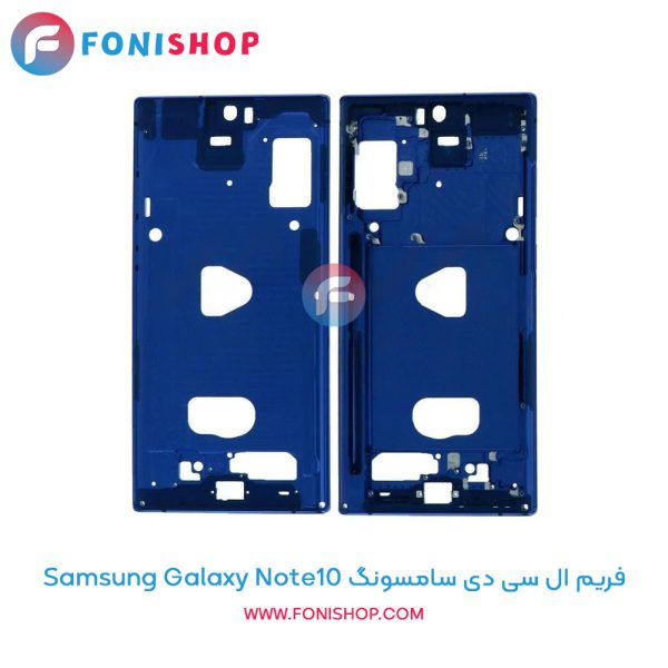 فریم ال سی دی سامسونگ Galaxy Note10