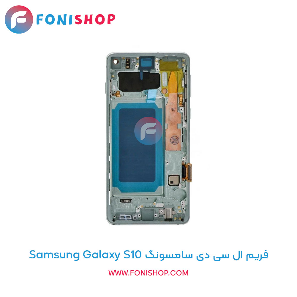 فریم ال سی دی سامسونگ Galaxy S10