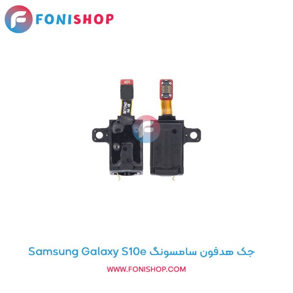 جک هدفون سامسونگ Galaxy S10e