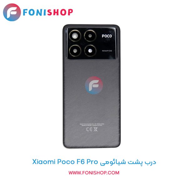 درب پشت گوشی شیائومی Poco F6 Pro