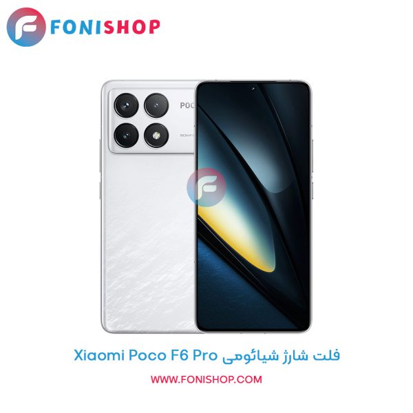 فلت شارژ شیائومی Poco F6 Pro