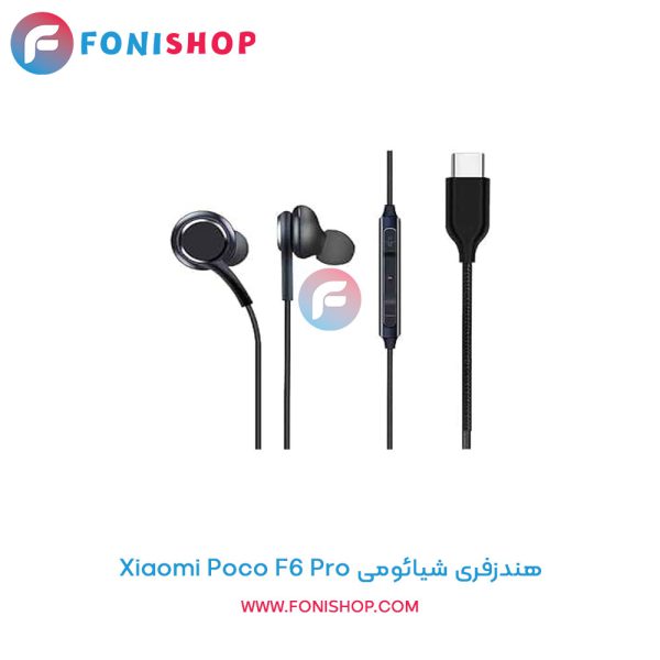 هندزفری شیائومی Poco F6 Pro