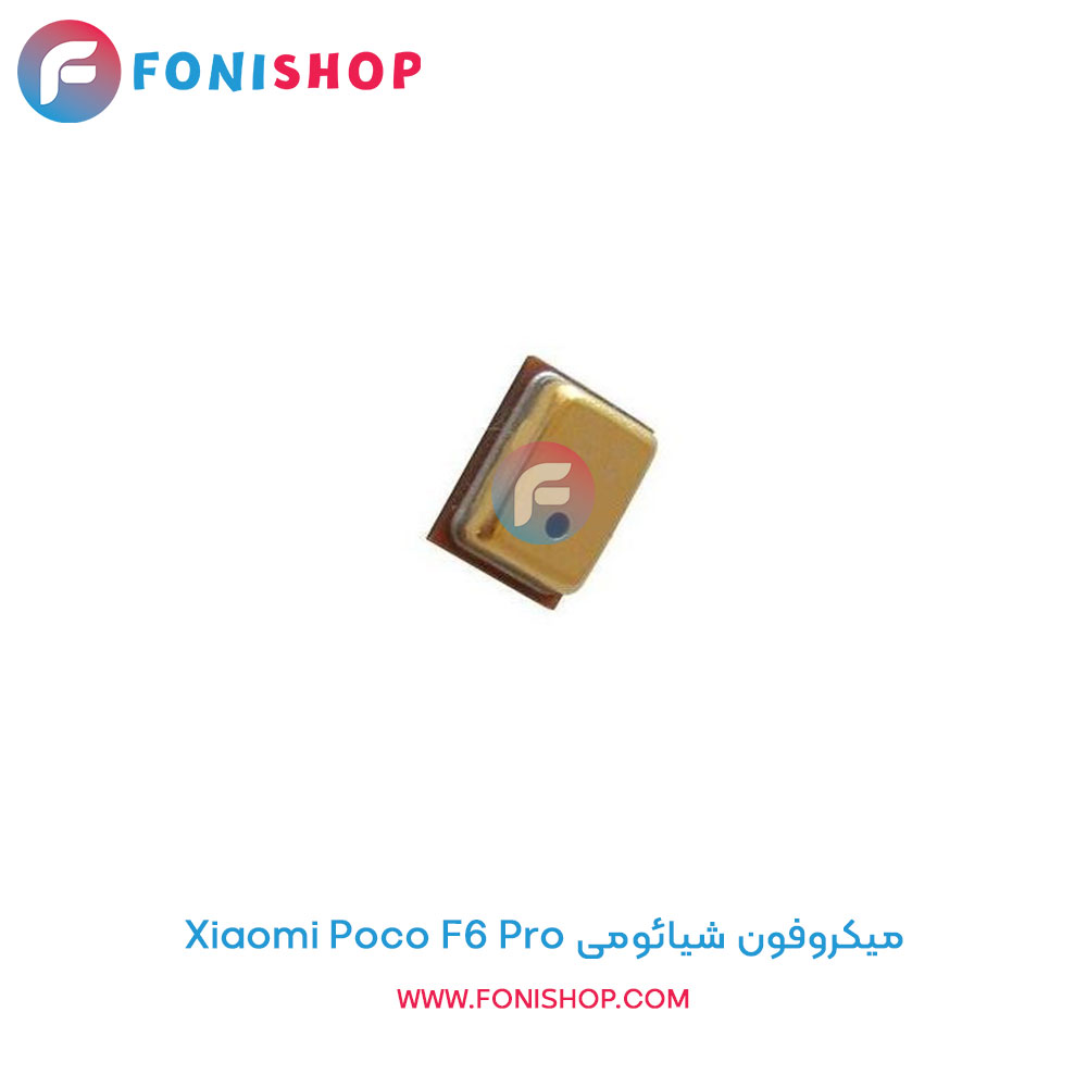 میکروفون شیائومی Poco F6 Pro