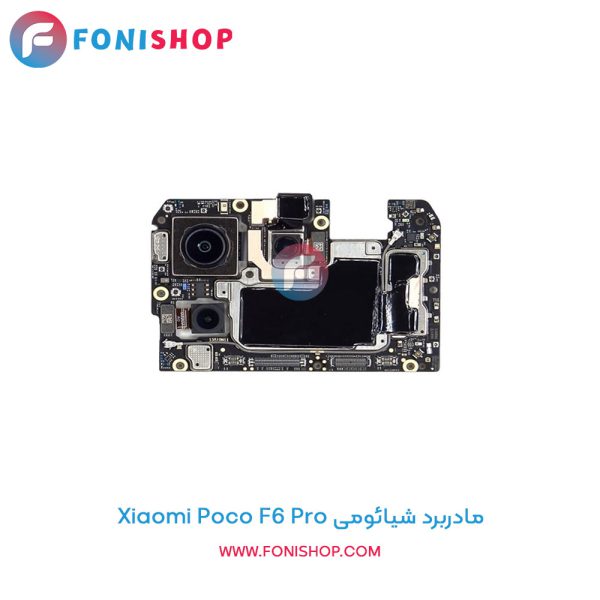 مادربرد شیائومی Poco F6 Pro
