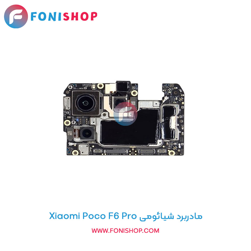 مادربرد شیائومی Poco F6 Pro