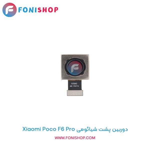 دوربین پشت شیائومی Poco F6 Pro