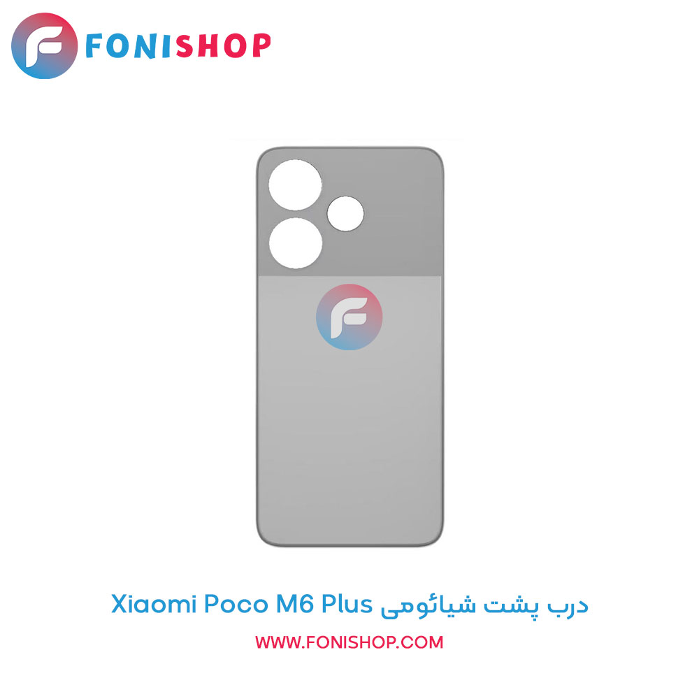 درب پشت شیائومی Poco M6 Plus