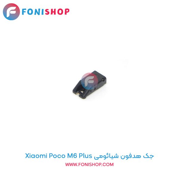 جک هدفون شیائومی Poco M6 Plus