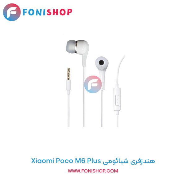 هندزفری شیائومی Poco M6 Plus