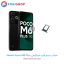 خشاب سیم کارت شیائومی Poco M6 Plus