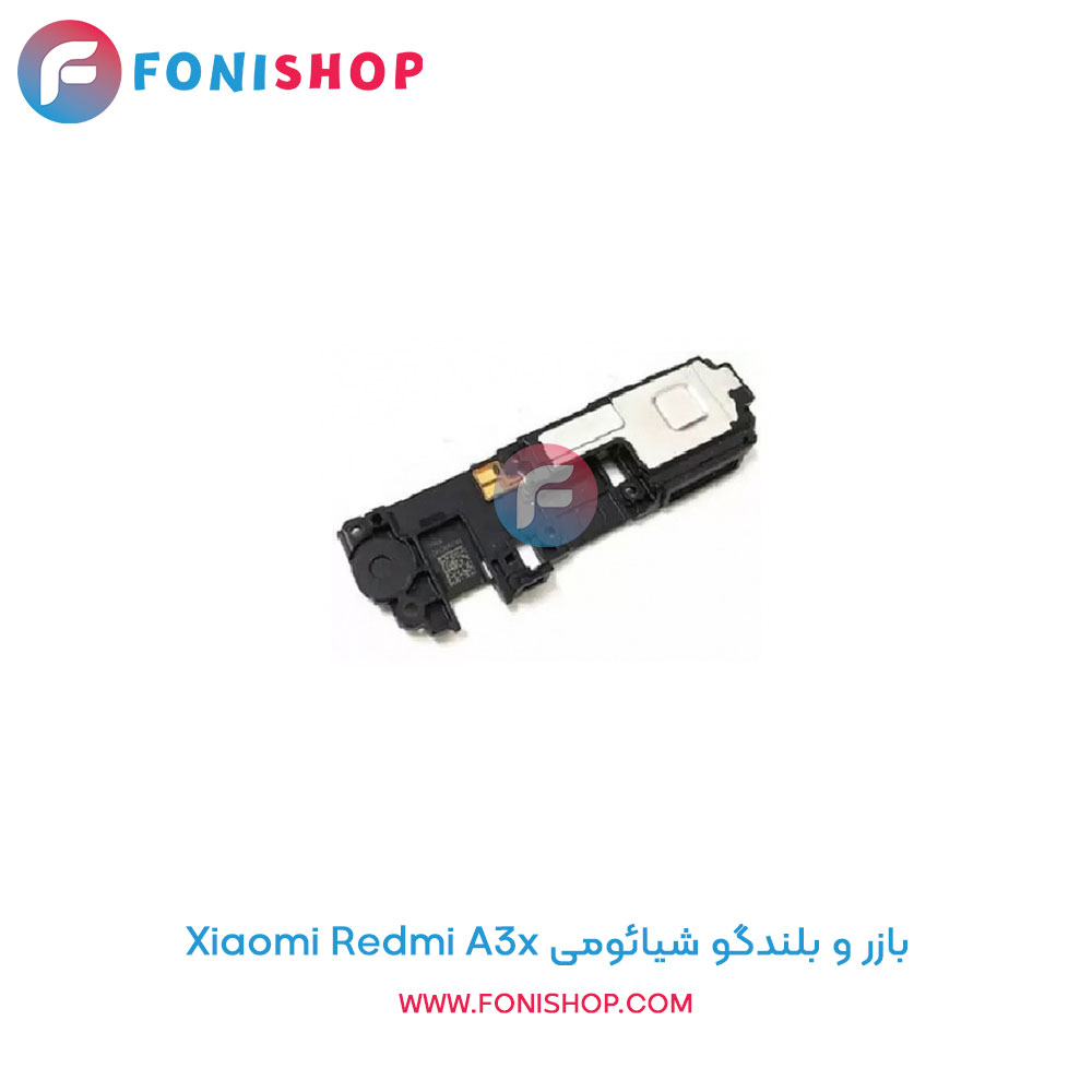بازر و بلندگو شیائومی Xiaomi Redmi A3x