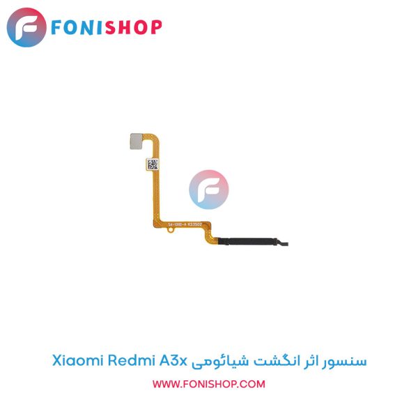سنسور اثر انگشت شیائومی Xiaomi Redmi A3x