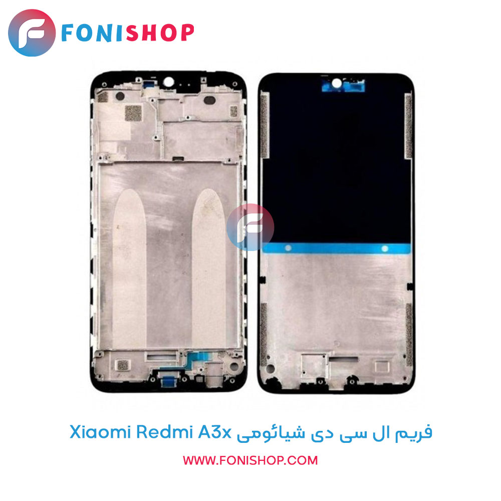 فریم ال سی دی شیائومی Xiaomi Redmi A3x