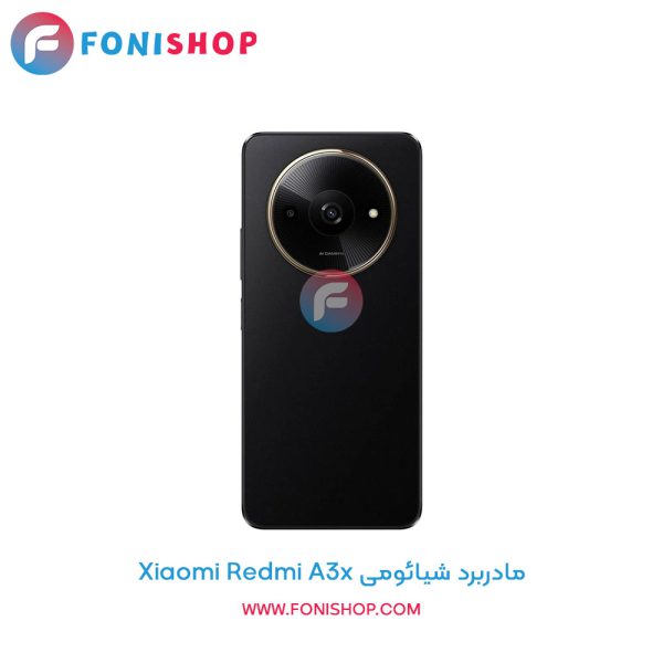 مادربرد شیائومی Xiaomi Redmi A3x