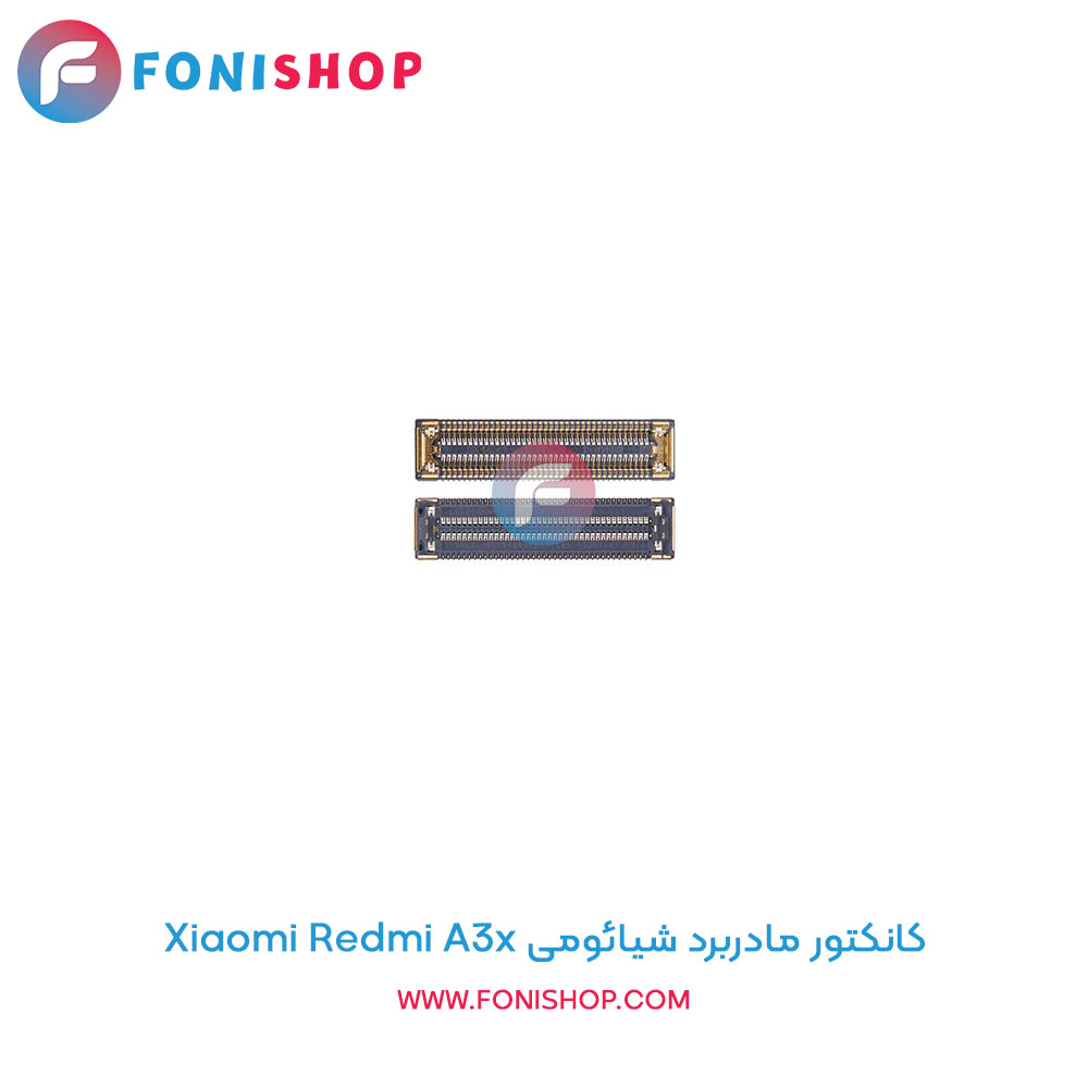 کانکتور مادربرد شیائومی Xiaomi Redmi A3x