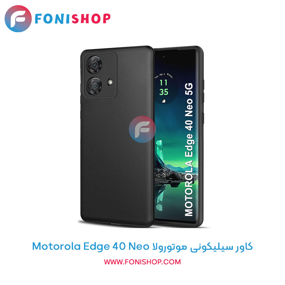 قاب سیلیکونی موتورولا Edge 40 Neo 5G