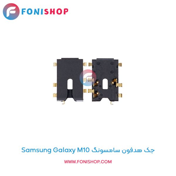 جک هدفون سامسونگ Galaxy M10