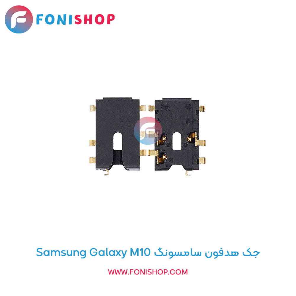 جک هدفون سامسونگ Galaxy M10