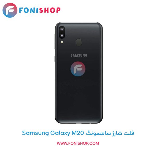فلت شارژ سامسونگ Galaxy M20