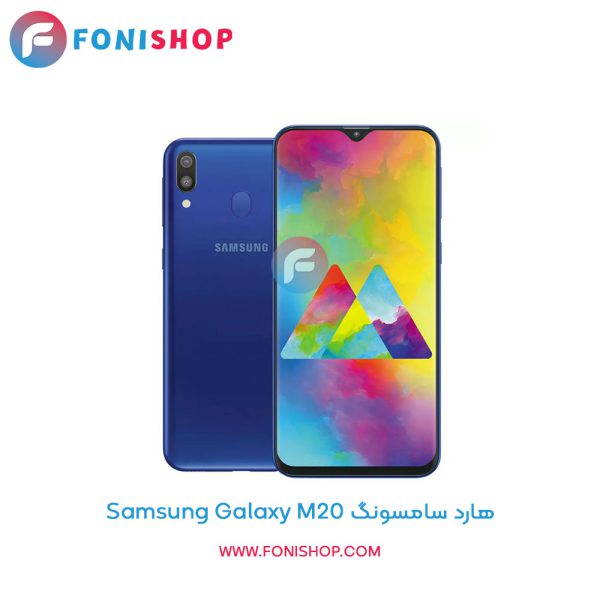 هارد سامسونگ Galaxy M20