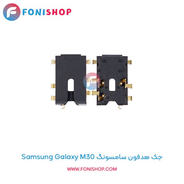 جک هدفون سامسونگ Galaxy M30