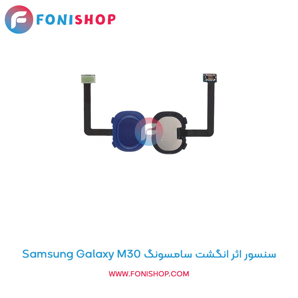 سنسور اثر انگشت سامسونگ Galaxy M30