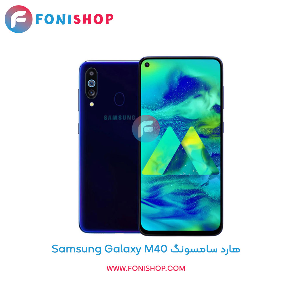 هارد سامسونگ Galaxy M40